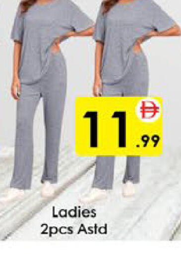available at AIKO Mall and AIKO Hypermarket in UAE - Al Ain