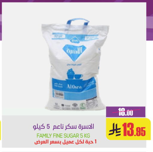 available at سبت in مملكة العربية السعودية, السعودية, سعودية - بريدة