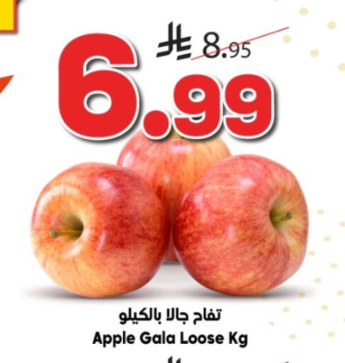 Apple available at Dukan in KSA, Saudi Arabia, Saudi - Medina