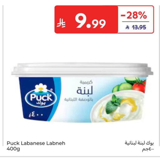 available at Carrefour in KSA, Saudi Arabia, Saudi - Jeddah