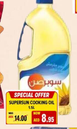 available at ROYAL GULF HYPERMARKET LLC in UAE - Abu Dhabi