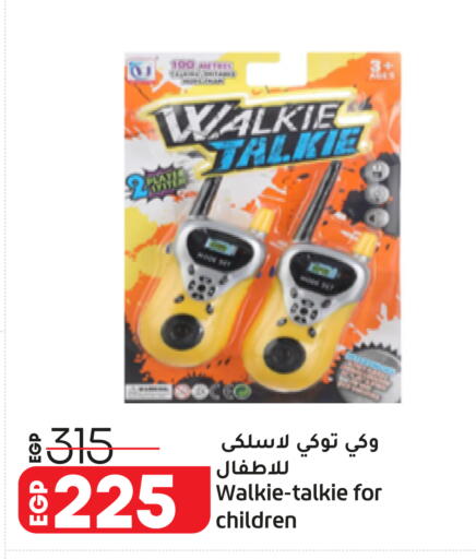 available at Lulu Hypermarket  in Egypt - Cairo