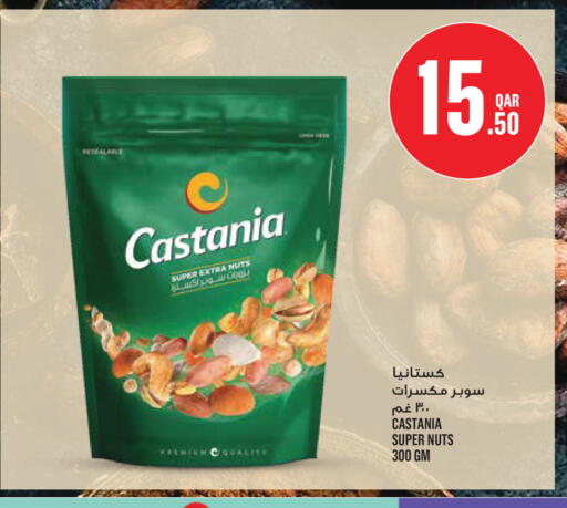 available at Monoprix in Qatar - Al Wakra
