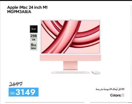 Apple available at سيل بلاينت للهواتف in قطر - الدوحة
