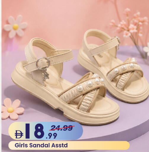 available at Mark & Save in UAE - Sharjah / Ajman