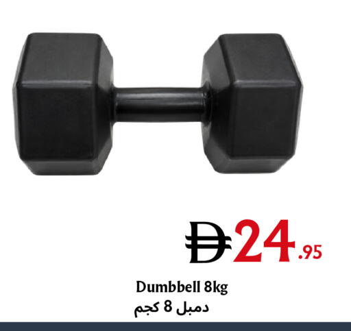 available at Metro Discount Center  in UAE - Dubai