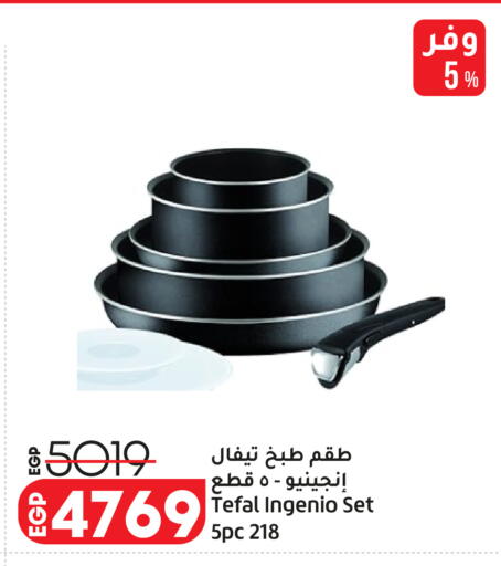 available at Lulu Hypermarket  in Egypt - Cairo