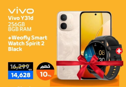 available at  B.TECH Egypt  in Egypt - Cairo