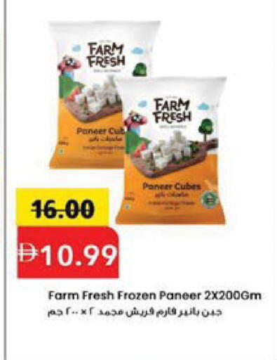 available at Mark & Save in UAE - Sharjah / Ajman