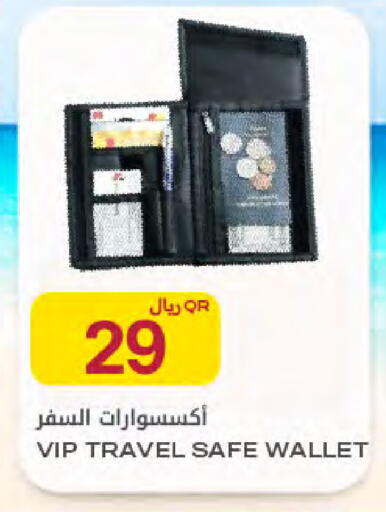 available at Al Meera in Qatar - Umm Salal