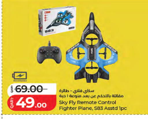 available at لولو هايبرماركت in قطر - الشمال