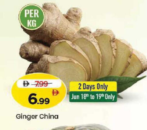Ginger from China available at Mark & Save in UAE - Dubai