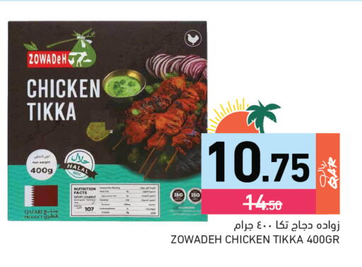 available at Aswaq Ramez in Qatar - Doha