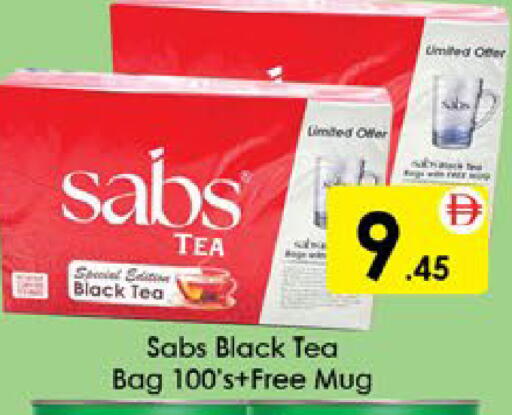 available at ايكو مول & ايكو هايبرماركت in الإمارات العربية المتحدة , الامارات - ٱلْعَيْن‎