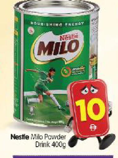 available at Al Madina Hypermarket in UAE - Abu Dhabi