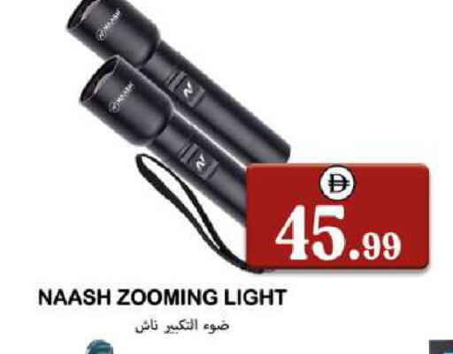 available at Souk Al Mubarak Hypermarket in UAE - Sharjah / Ajman