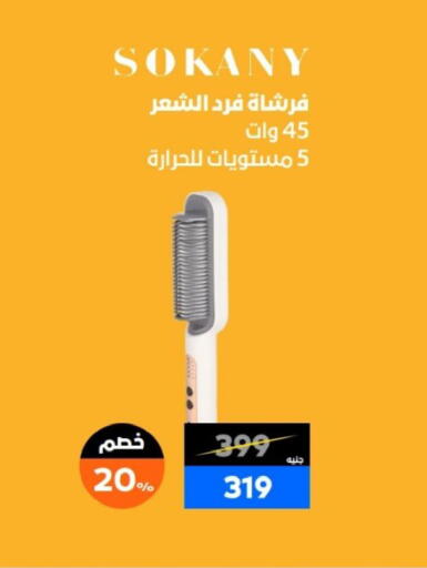 available at  B.TECH Egypt  in Egypt - Cairo