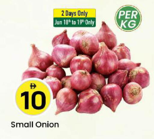 Onion available at Mark & Save in UAE - Abu Dhabi