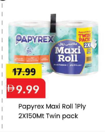 available at Mark & Save in UAE - Dubai