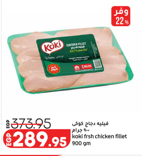 available at Lulu Hypermarket  in Egypt - Cairo