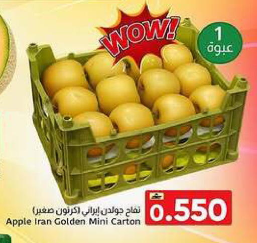 Apple from Iran available at مركز العامري in عُمان - صُحار‎