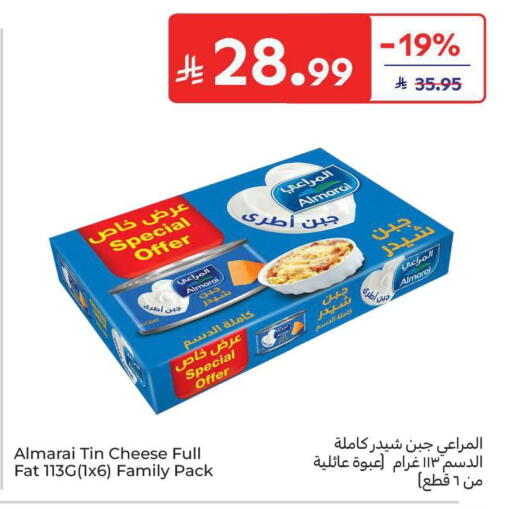 available at Carrefour in KSA, Saudi Arabia, Saudi - Al Khobar
