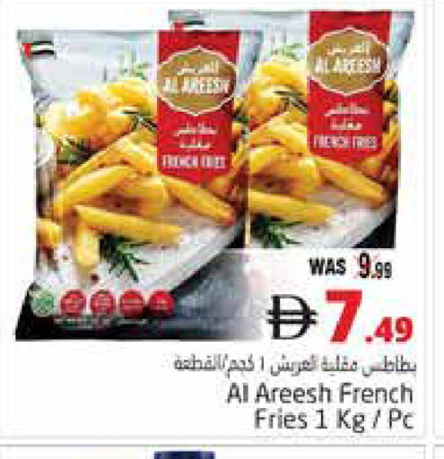 available at Pasons Hypermarket in UAE - Al Ain