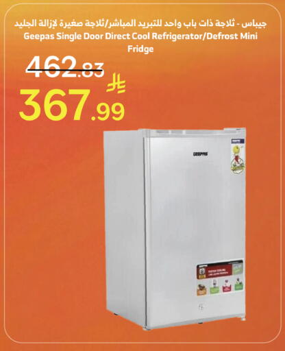 available at Al Raya in KSA, Saudi Arabia, Saudi - Jeddah