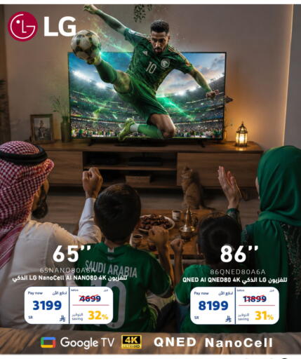 available at BuKhamseen Electric Appliances and Electronics in KSA, Saudi Arabia, Saudi - Al Khobar
