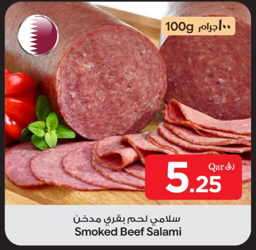 available at بن داود in قطر - الدوحة