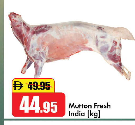 available at الأسواق هايبرماركت in الإمارات العربية المتحدة , الامارات - رَأْس ٱلْخَيْمَة