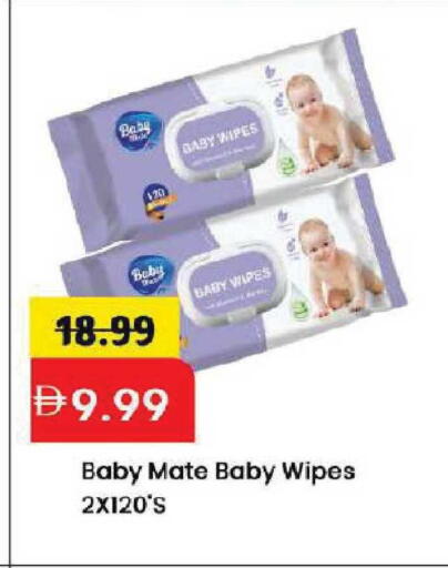 available at Mark & Save in UAE - Dubai