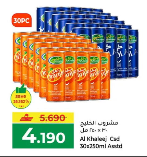 available at Makkah Hypermarket in Oman - Muscat