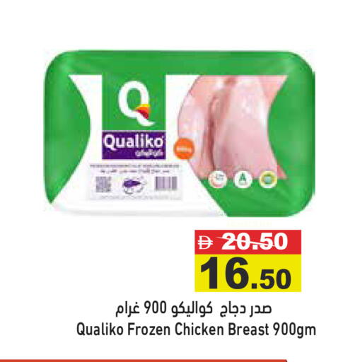 available at أسواق رامز in الإمارات العربية المتحدة , الامارات - رَأْس ٱلْخَيْمَة