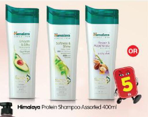 available at Al Madina Hypermarket in UAE - Abu Dhabi