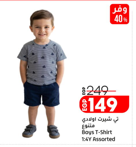 available at Lulu Hypermarket  in Egypt - Cairo