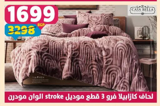 available at سنتر شاهين in Egypt - القاهرة