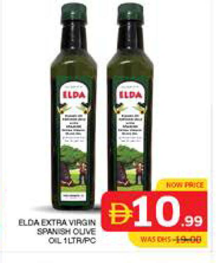 available at Seven Emirates Supermarket in UAE - Abu Dhabi