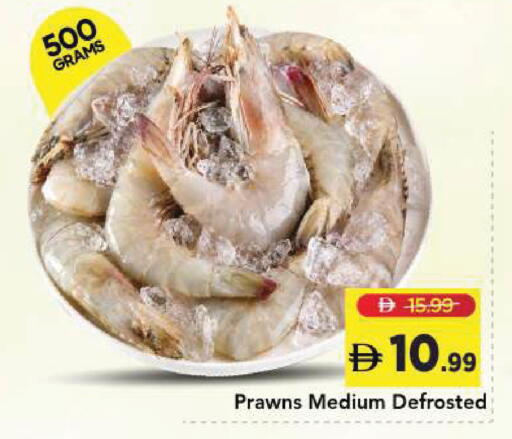 available at Mark & Save in UAE - Sharjah / Ajman