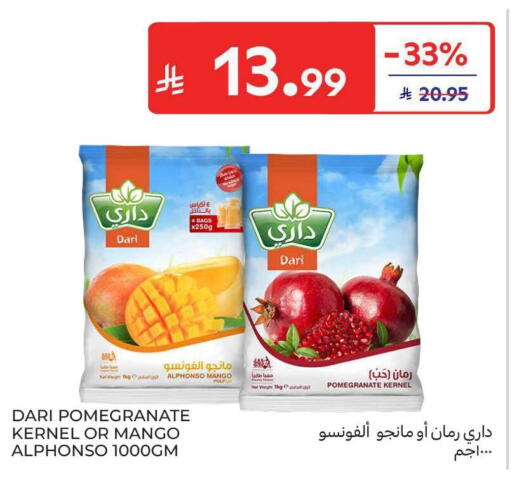 Mango Pomegranate available at Carrefour in KSA, Saudi Arabia, Saudi - Al Khobar