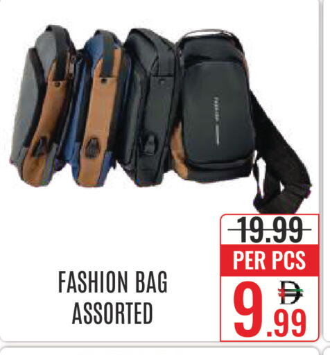 available at DAY STAR DEPARTMENT STORE.L.LC in UAE - Dubai