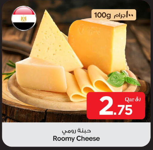 available at بن داود in قطر - الدوحة
