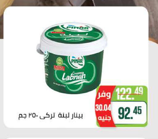available at سعودي سوبرماركت in Egypt - القاهرة