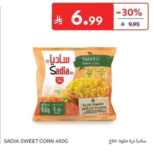 available at كارفور in مملكة العربية السعودية, السعودية, سعودية - جدة