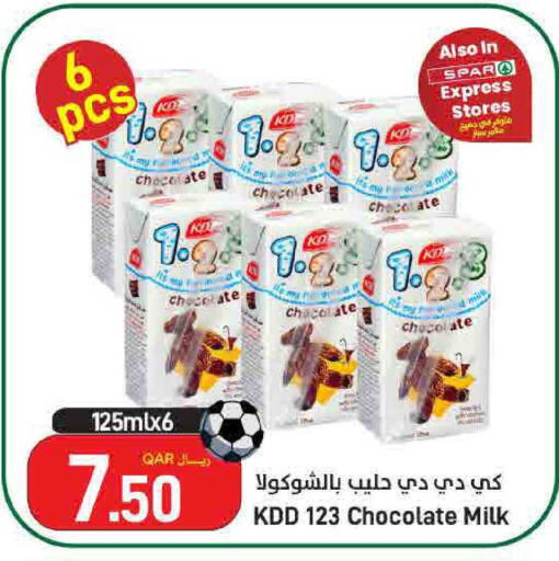 available at ســبــار in قطر - الريان