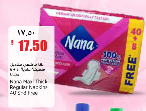 available at سوبر ماركت الهندي الجديد in قطر - أم صلال