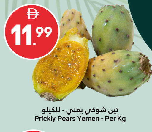 from Yemen available at جراند الإمارات للتسوق in الإمارات العربية المتحدة , الامارات - أبو ظبي