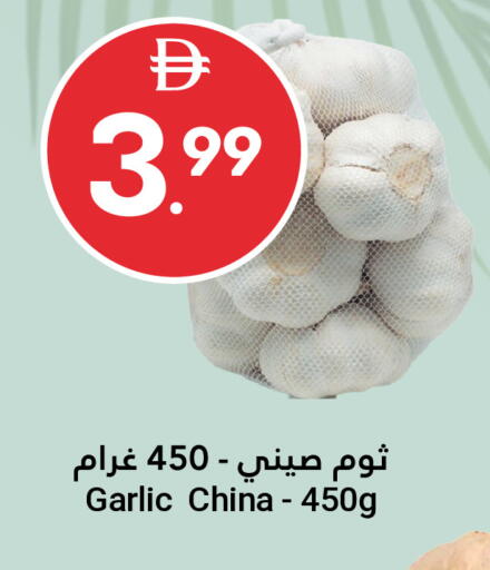 Garlic from China available at جراند الإمارات للتسوق in الإمارات العربية المتحدة , الامارات - أبو ظبي