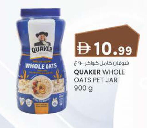 available at Al Safa in UAE - Al Ain