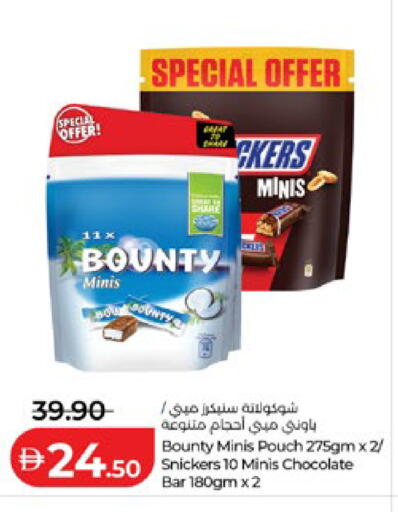 available at لولو هايبرماركت in الإمارات العربية المتحدة , الامارات - أبو ظبي